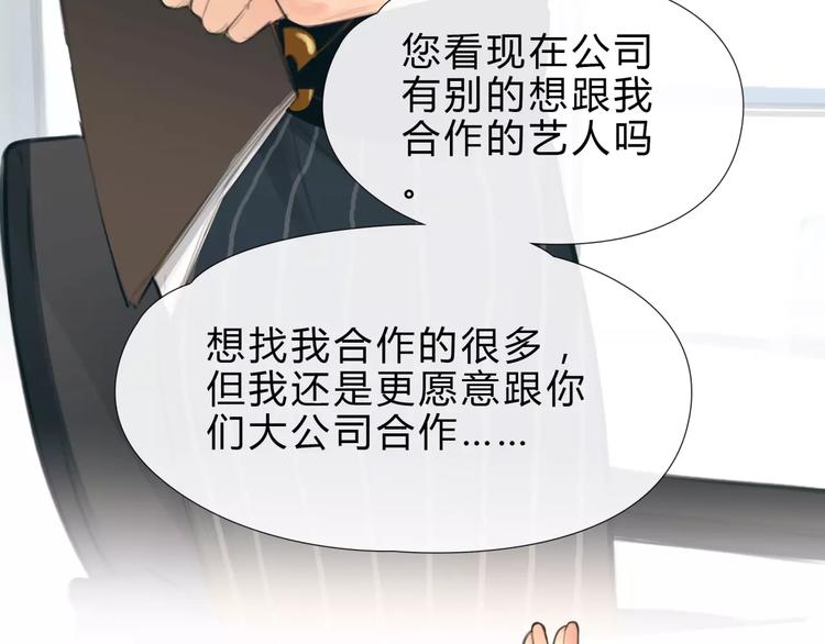 第11话 反目成仇47