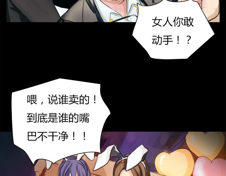 第1话 三个90后姐妹的北漂故事142