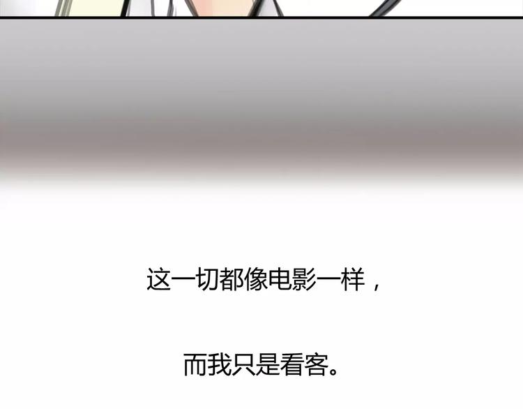 第4话 爱的自欺欺人53