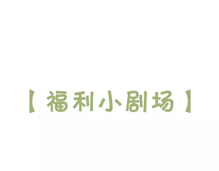 第36话 纠正错误?57