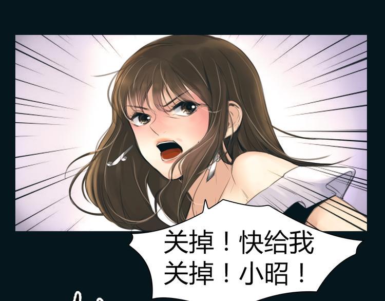 第38话 被加工过的你23