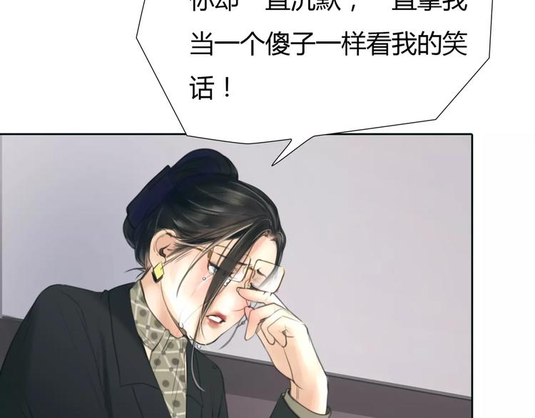 第29话 没骗你65