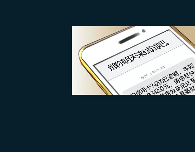 第14话 重拾老本行3