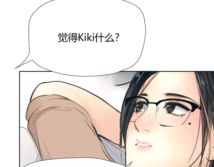 第22话 甘心承受39
