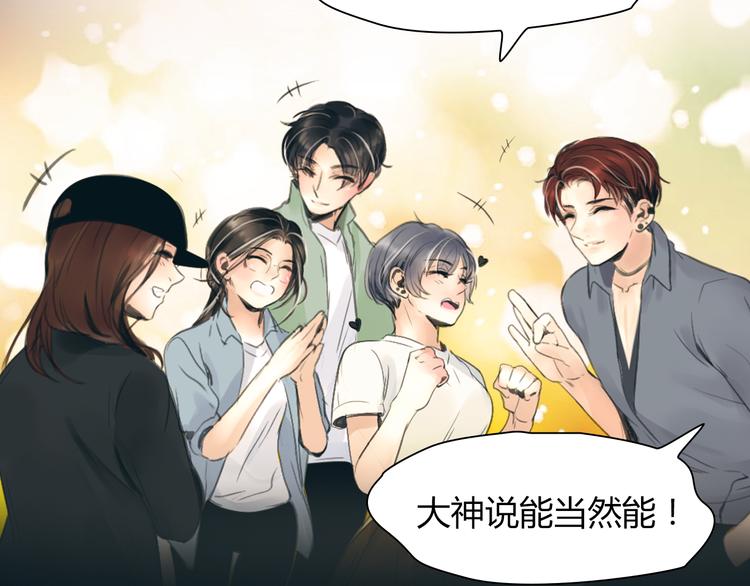 完结篇 他乡变故乡94