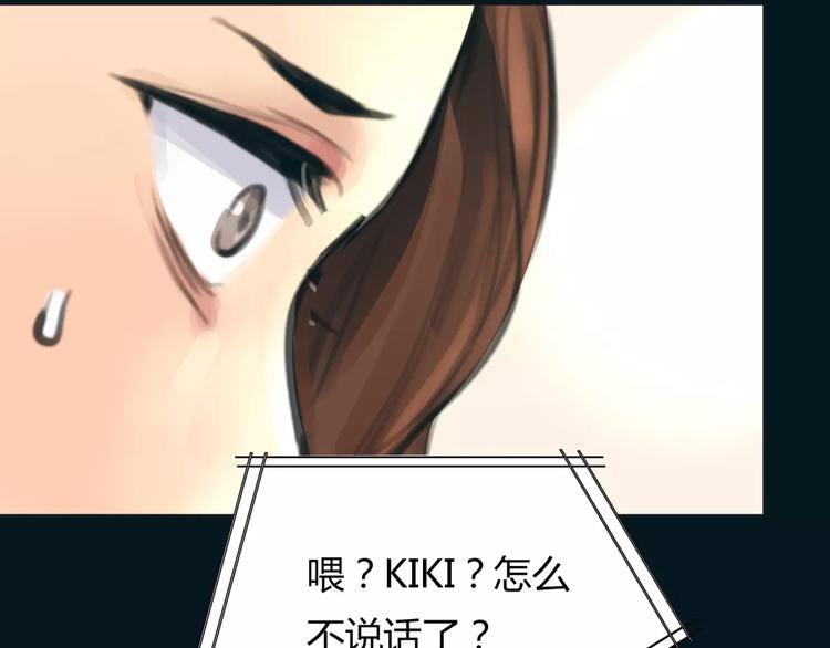 第13话 决胜的反击51