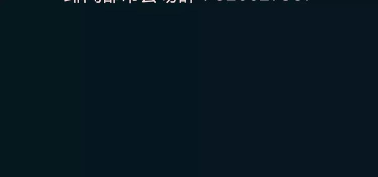 第18话 承受79