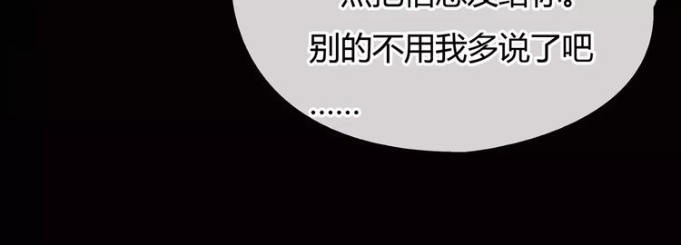 第6话 错误的缘分51