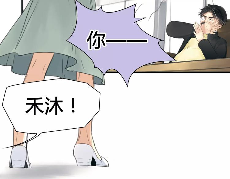 第36话 纠正错误?16