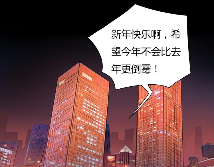 序章 欲望开启，绯闻上线24
