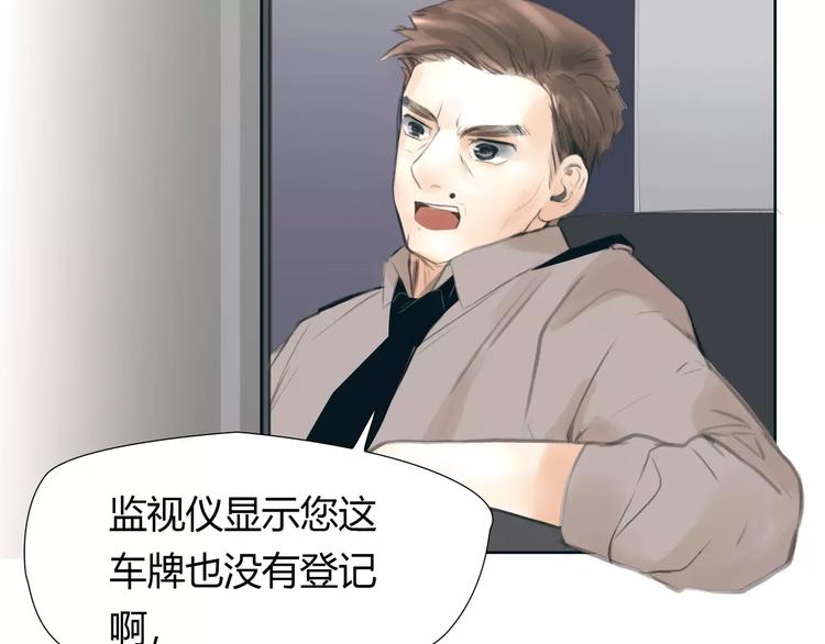 第23话 粉丝？21