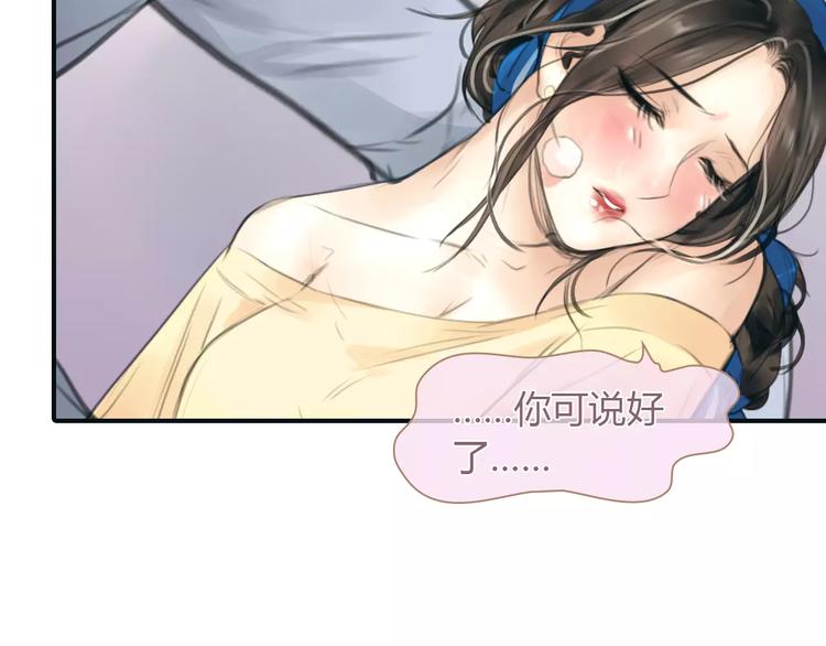 第33话 游戏大神54