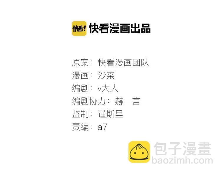 第17话  我们一起面对10