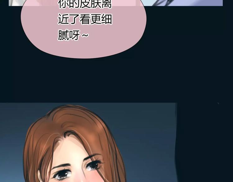 第19话 审讯？21