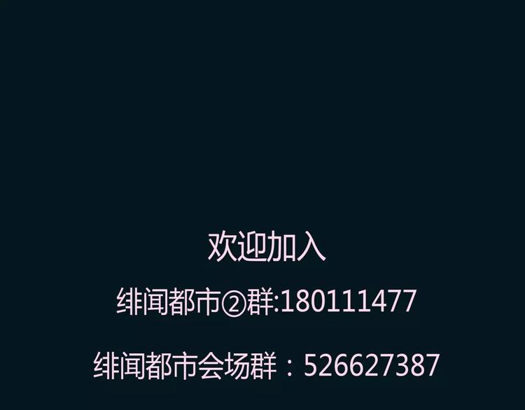 第12话 多行不义必自毙66