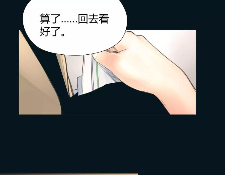 第14话 重拾老本行60