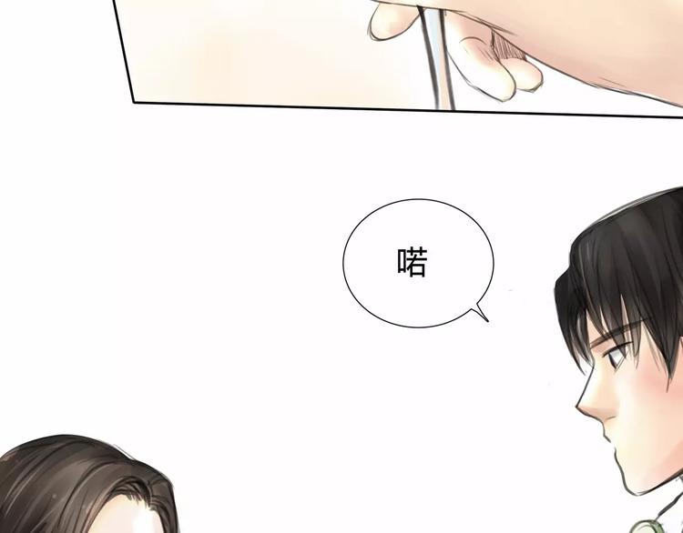 第6话 错误的缘分122