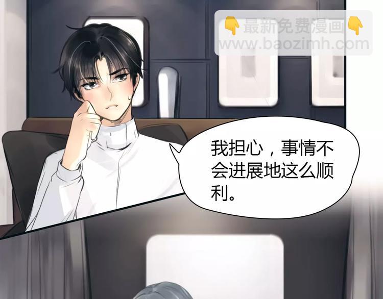 第34话 秋后的蚂蚱？20