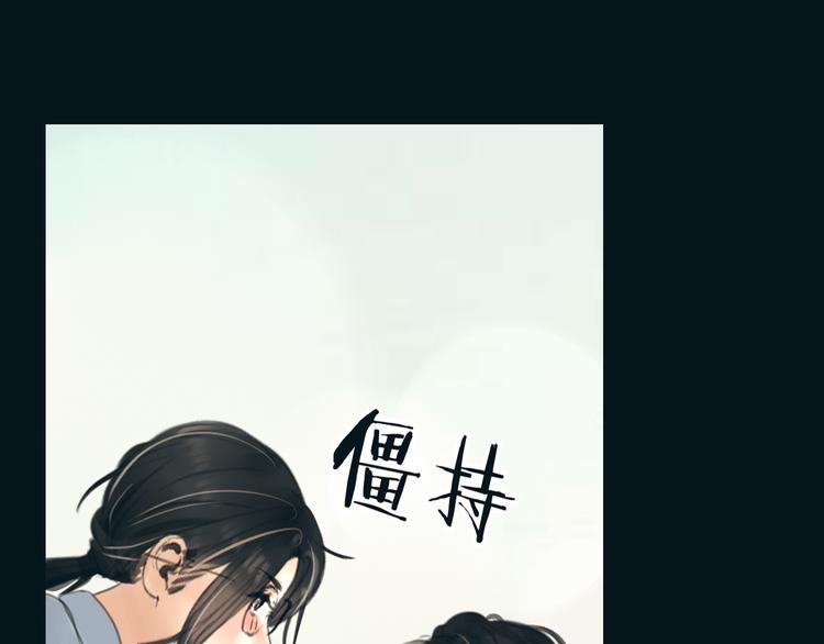 完结篇 他乡变故乡5