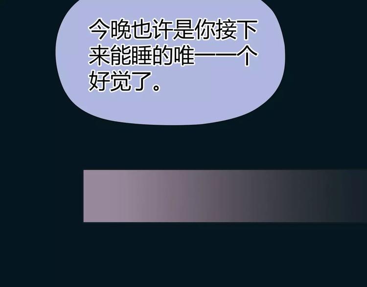 第13话 决胜的反击29