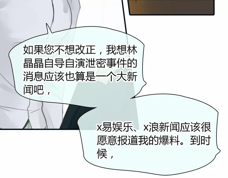 第36话 纠正错误?34