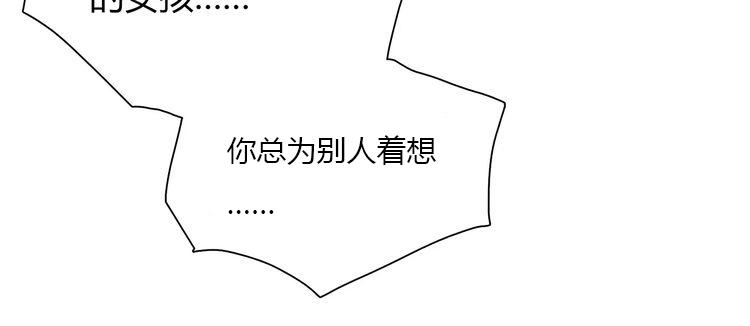 第3话 劈腿35