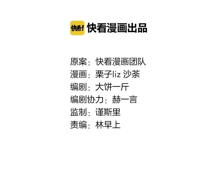 第6话 错误的缘分12