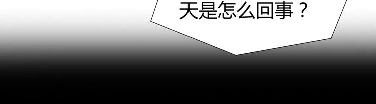 第7话 安分的秘密26