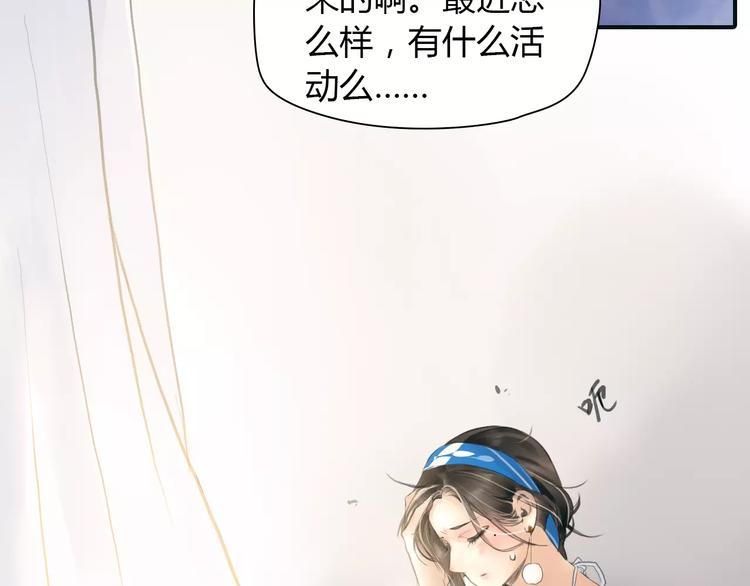 第35话 沉默的螺旋13