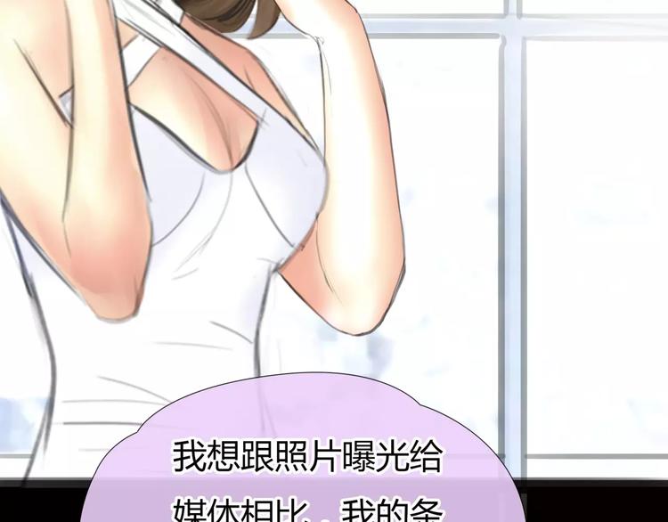 第7话 安分的秘密54