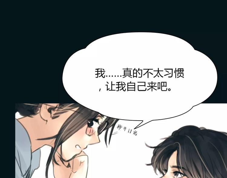 第39话 长大56