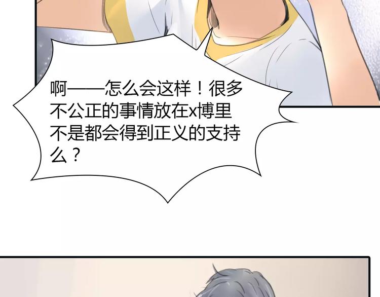 第35话 沉默的螺旋44