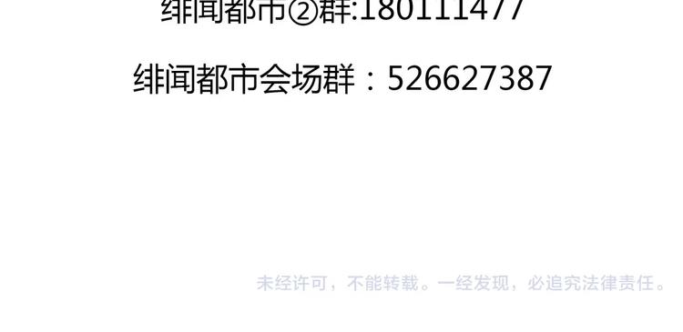 第11话 反目成仇62