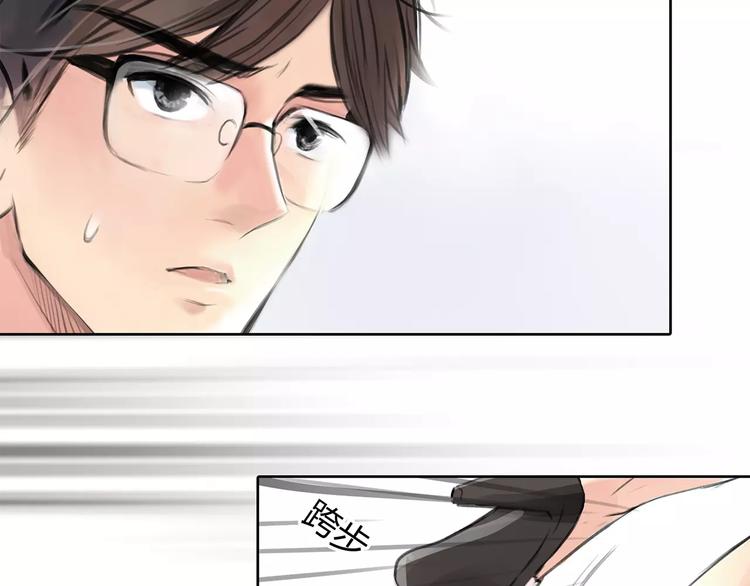 第4话 爱的自欺欺人9