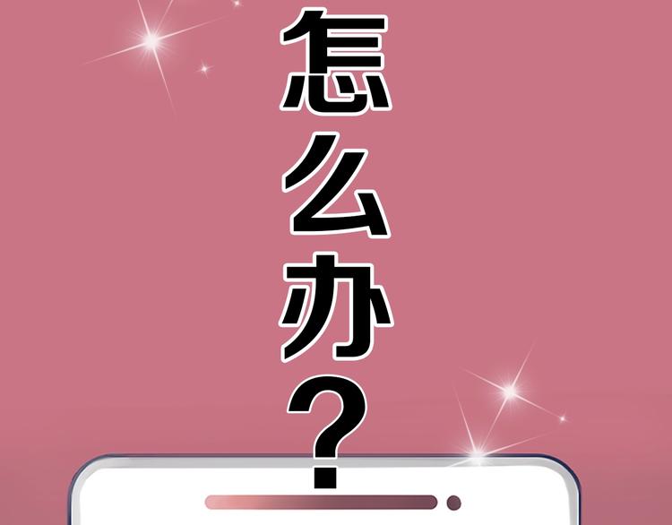 徒有虚颜的少女扭转命运！67