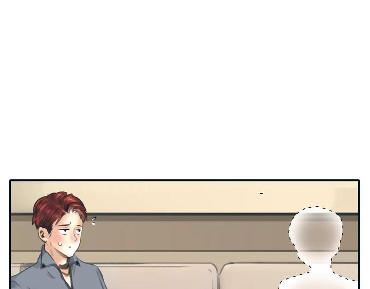 第32话 假粉丝？63