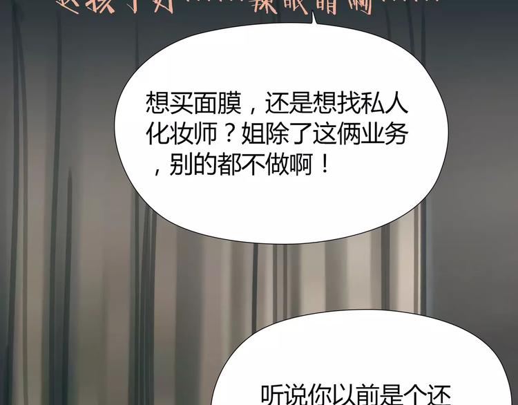第15话 新的开始50