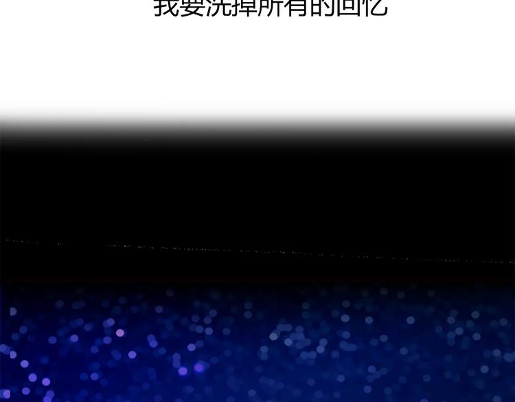 第5话 算我求你，别爱我了115