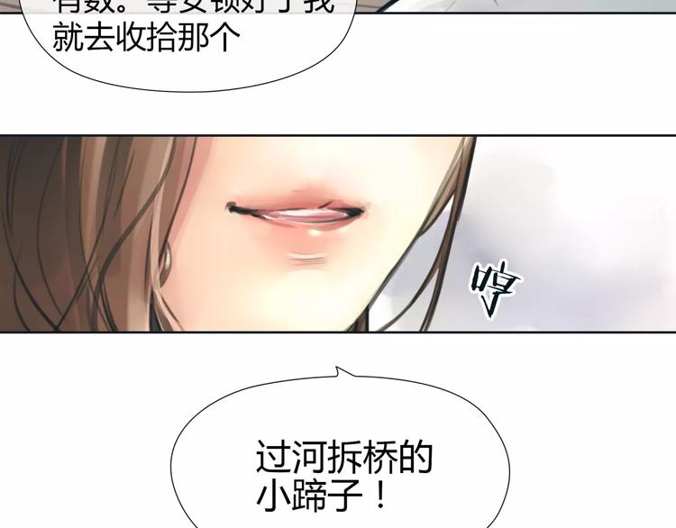 第12话 多行不义必自毙15