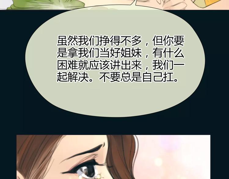 第17话  我们一起面对42