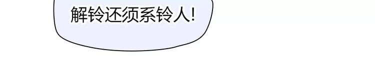 第35话 沉默的螺旋46