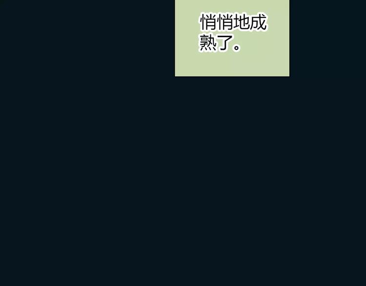 第39话 长大31