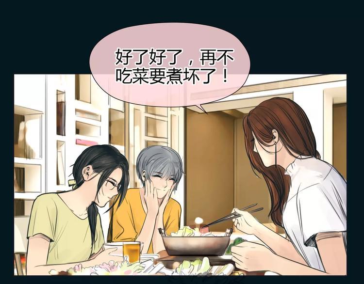 第17话  我们一起面对53