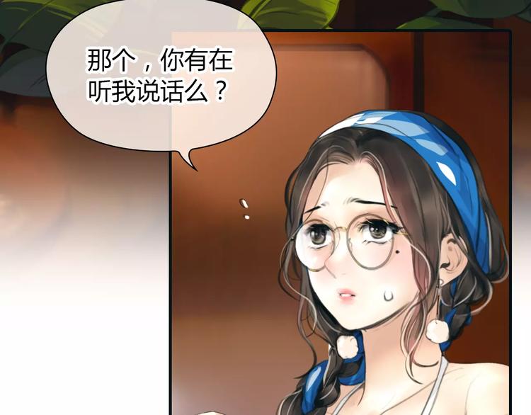 第32话 假粉丝？27