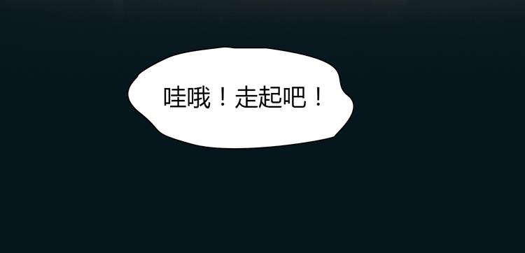 完结篇 他乡变故乡95