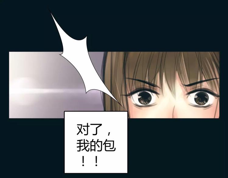 第13话 决胜的反击30