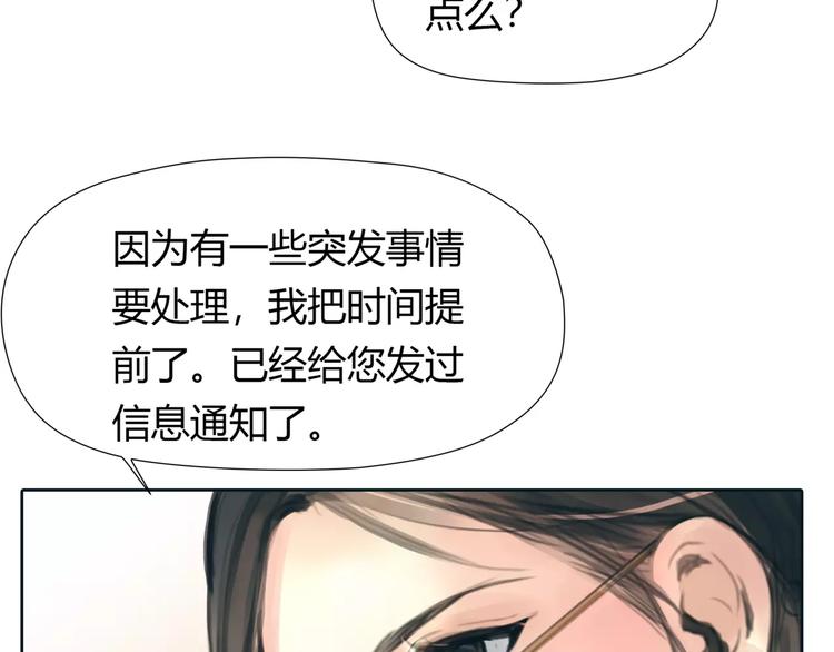 第24话 铤而走险44