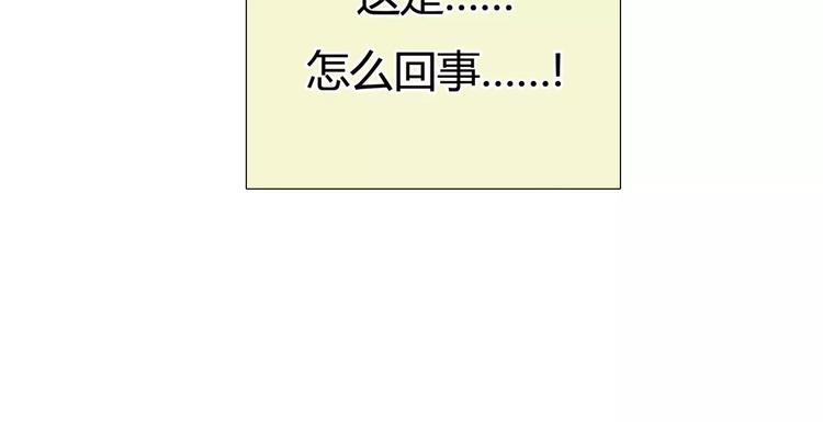 第5话 算我求你，别爱我了9