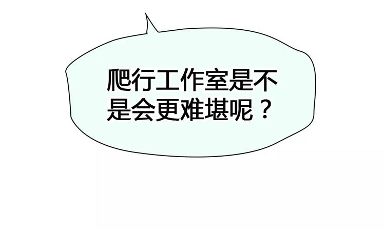 第36话 纠正错误?36
