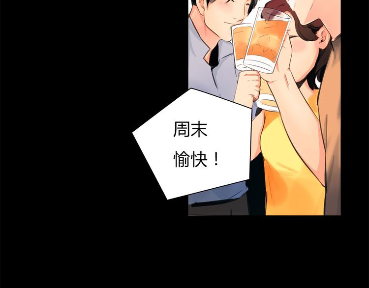 第1话 三个90后姐妹的北漂故事110
